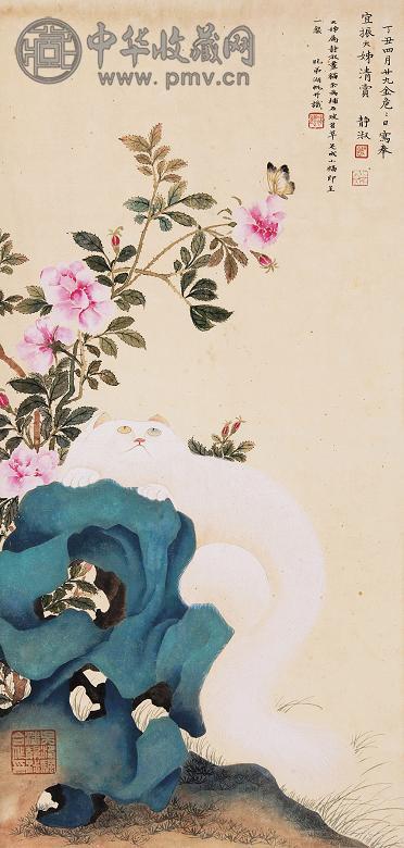 吴湖帆 潘静淑 丁丑(1937年)作 猫蝶图 立轴 设色纸本