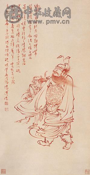 溥儒 丙戌(1946年)作 锺馗 立轴 设色纸本