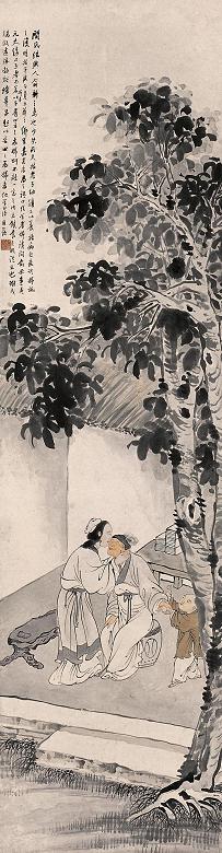 伍学藻 孝妇图 立轴 设色纸本