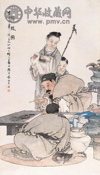 胡术 1876年作 写经换鹅图 立轴 设色纸本