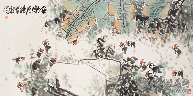 潘鸿海 金鱼 镜心 设色纸本