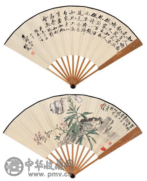 胡适 邱石冥 朱子语类 薰风 设色纸本