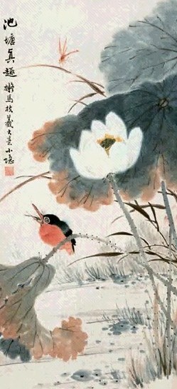 徐小隐 池塘真趣图 立轴 纸本