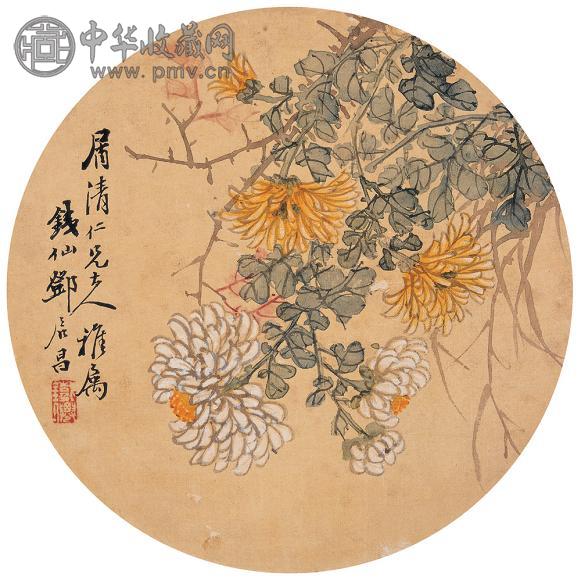 邓启昌 秋菊图 扇面 设色绢本