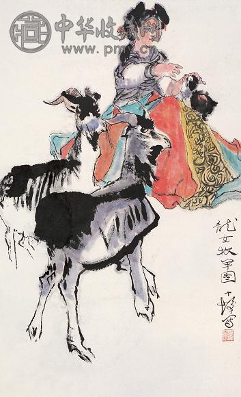 程十发 龙女牧羊 立轴 设色纸本