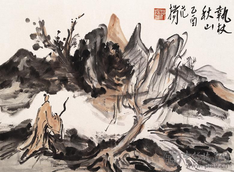 范扬 2005年作 执仗秋山图 镜心 纸本