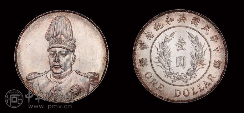 1914年袁世凯像共和纪念壹圆银币一枚