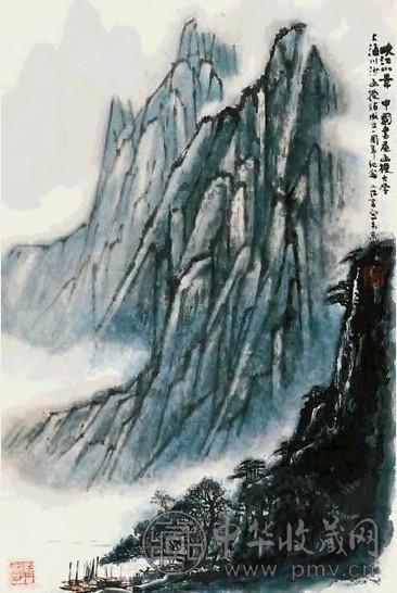 庄言 山水 立轴 纸本