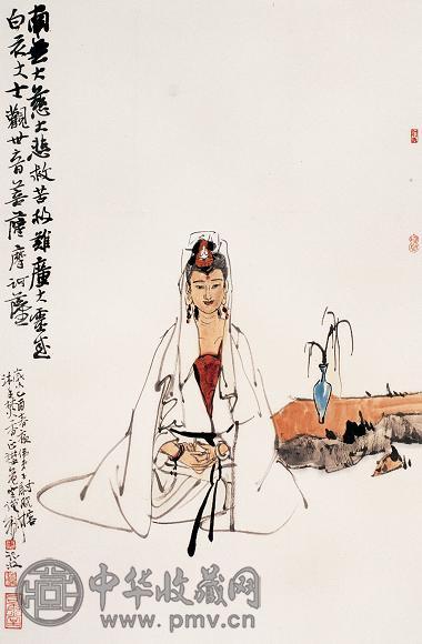 尉晓榕 观音造像 立轴 设色纸本