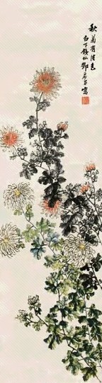 邓启昌 秋菊有佳色 镜心 设色纸本