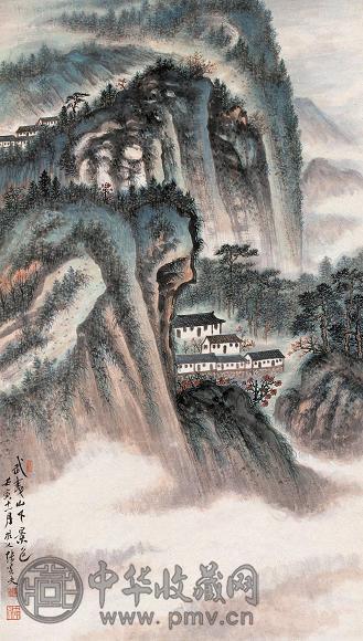 张炎夫 1962年作 武夷山下景色 镜心 设色纸本