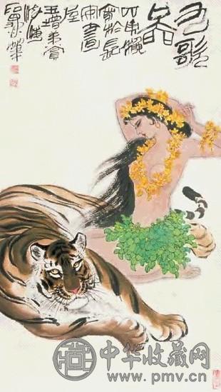 石愚 九歌图 镜心 纸本