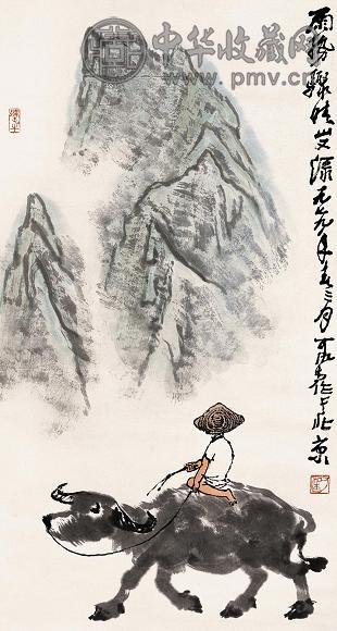 李可染 1979年作 看山图 立轴 设色纸本