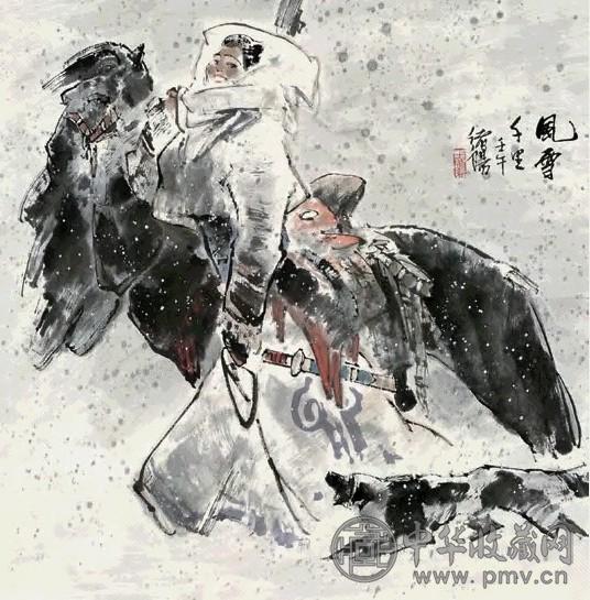 王绪阳 风雪千里 镜心 设色纸本