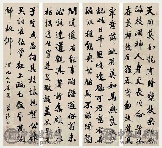 胡小石 行书 四屏 水墨纸本