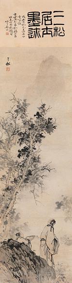 朱稚征 桐荫授课 立轴 设色纸本