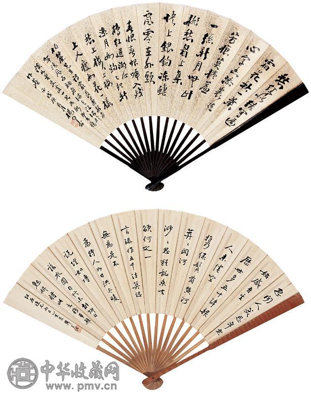 杨了公 黄炎培 乙亥(1935年)作 书法 折扇 纸本