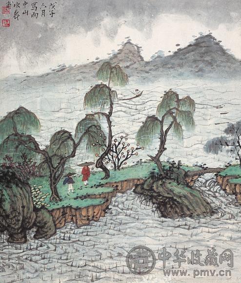 伍蠡甫 1948年作 雨中山水 立轴 设色纸本