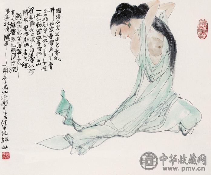 韩敏 2005年作 出浴图 镜心 设色纸本