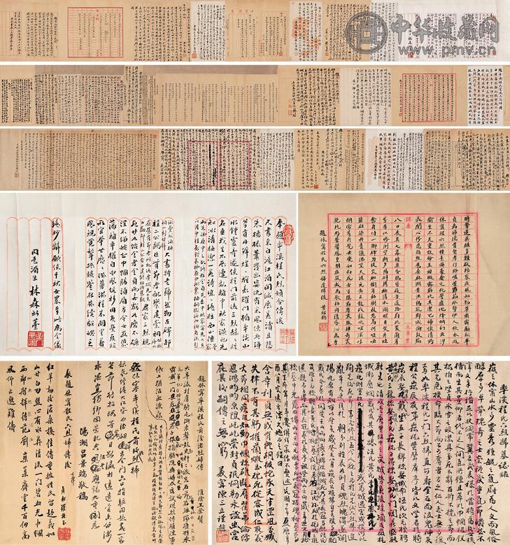 林森 庞元济 叶圣陶 罗振玉 陈三立等 题休宁率溪程氏三烈妇传书札