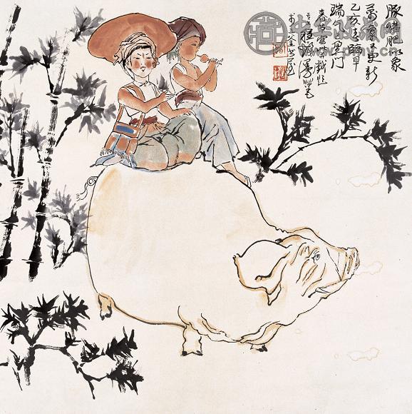 程十发 1995年作 万象更新 立轴 设色纸本