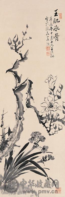王冶梅 1880年作 玉肌冰骨 立轴 设色纸本