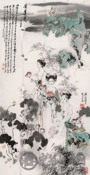 潘鸿海 爱莲说 镜心 纸本