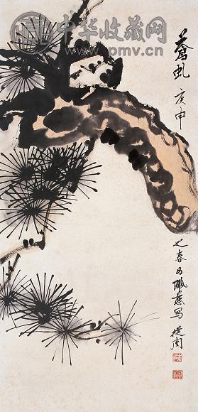 陈从周 松树 立轴 纸本