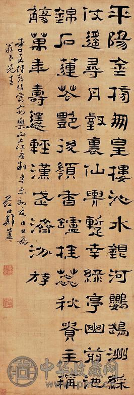 郑簠 辛未(1691年)作 隶书七言诗 立轴 水墨纸本