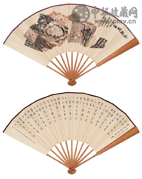 杨渭泉 丁辅之 1930年作 金瓯阙补 金文 成扇 设色纸本