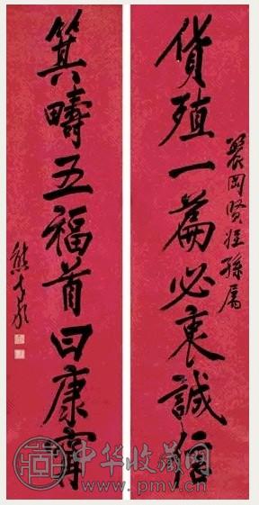 熊希龄 行书八言联 字对 水墨纸本