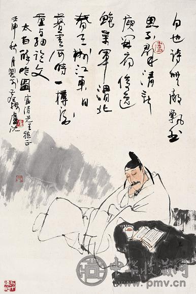 卢沉 1992年作 太白醉吟图 镜心 设色纸本