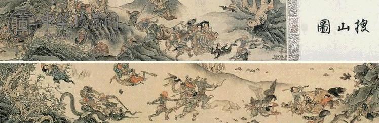 吴梅初 微刻搜山图 设色纸本