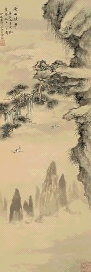 朱鼎 1940年作 南山积翠 立轴 设色纸本