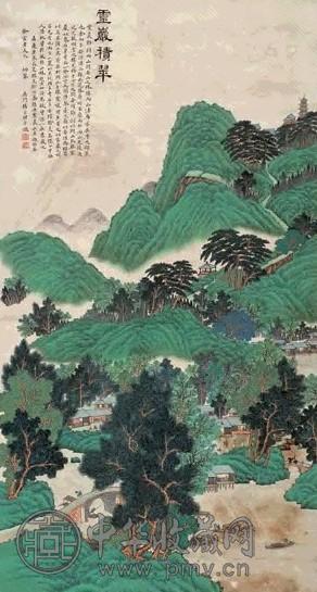 杨昌绪 庚辰(1820年)作 灵岩积翠 中堂 设色纸本