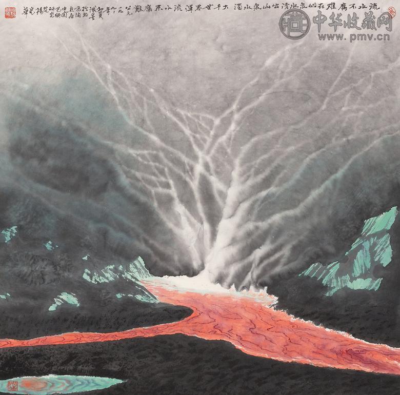 杨光华 1992年作 电闪雷鸣 镜心 设色纸本