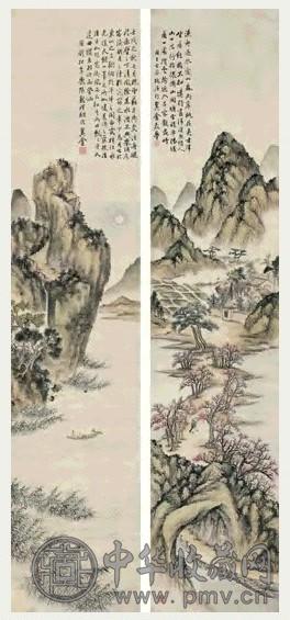 王敬学 山水 两幅 立轴 设色绢本