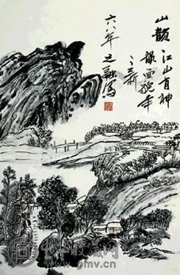 齐燕铭 山水 立轴 设色纸本