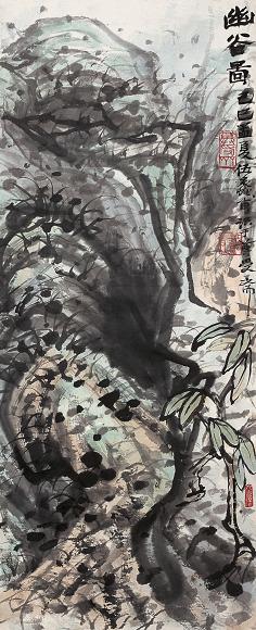 伍蠡甫 1929年作 幽谷图 立轴 设色纸本