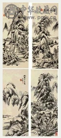 王辰 山水 纸本