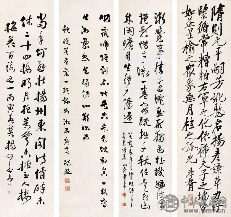 郑孝胥 童大年 冯煦等 行书诗文 四屏 纸本