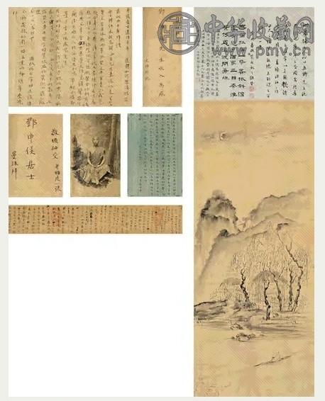 近现代 苏曼殊 五柳先生泛月图 轴