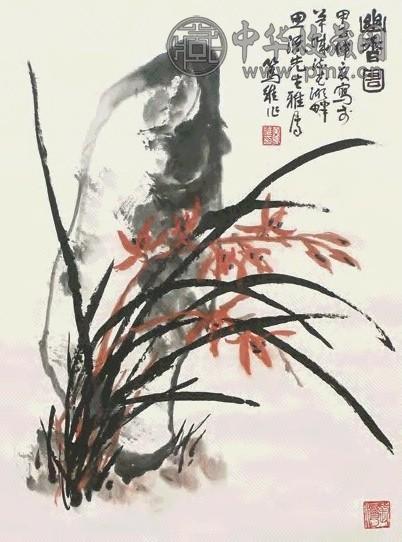 黄笃维 兰石 立轴 设色纸本