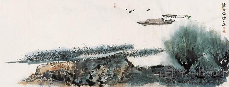 唐云 亚明 渔舟唱晚 镜心 设色纸本