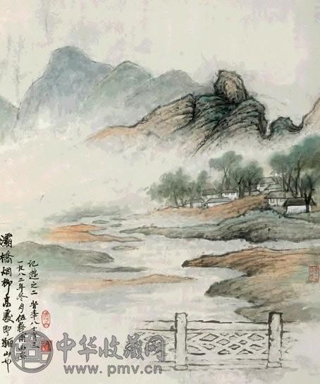 伍蠡甫 1982年作 西安骊山图 立轴 设色纸本