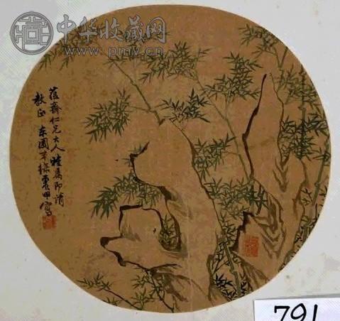 徐震甲 竹石 扇面