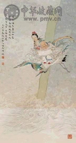 黄淡如 1929年作 仙人祝寿图 立轴 设色纸本