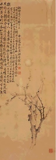 赵浩 乙酉(1945)年作 梅花 立轴 水墨纸本