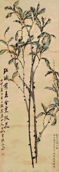 武曾保 木屏图 立轴 设色纸本