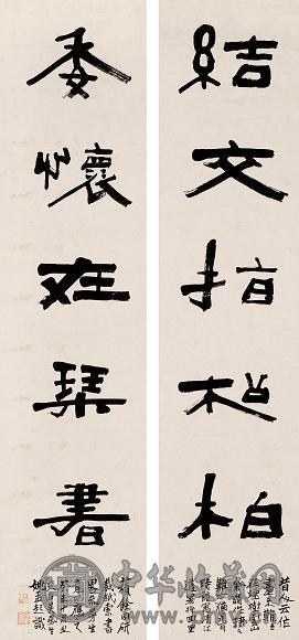 姚孟起 癸未(1883年)作 隶书五言联 立轴 水墨纸本